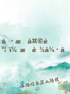 偷我天賦，我能強化